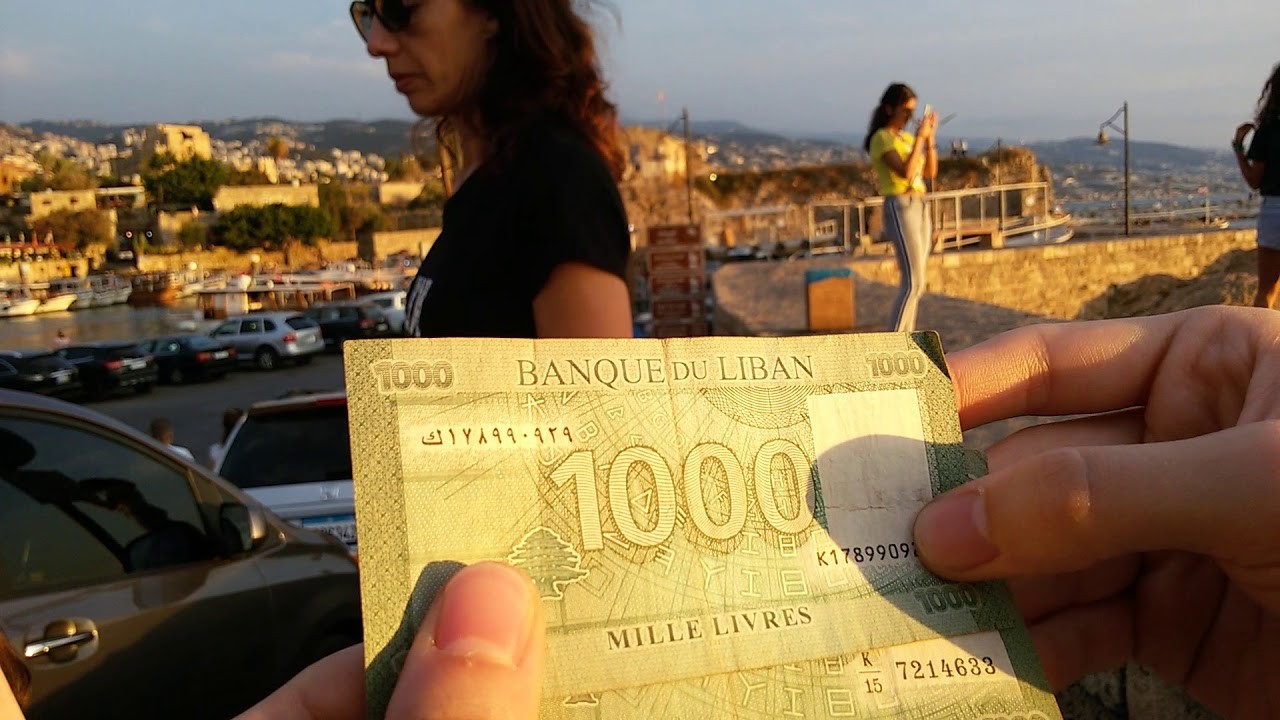 إليكم سعر الليرة اللبنانية مقابل الدولار اليوم الأحد 22-11-2020 سعر الدولار في لبنان في السوق السوداء