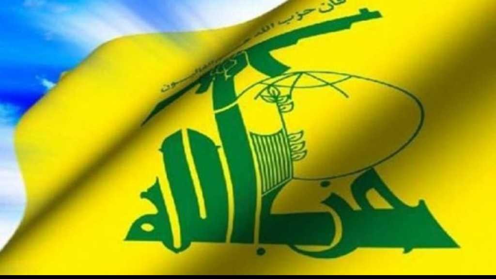 حزب الله يدين تطبيع السلطات المغربية العلاقات مع العدو ‏الاسرائيلي
