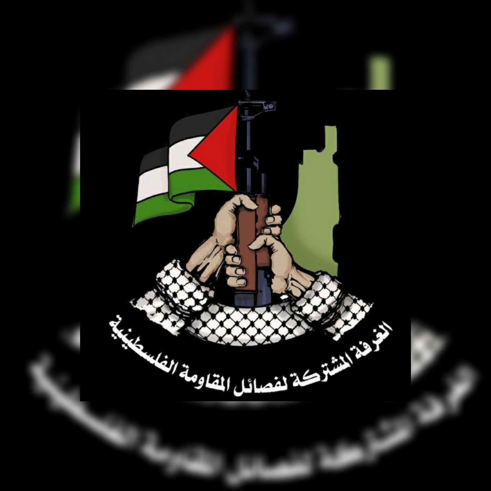 بالفيديو بيان صادر عن الغرفه المشتركة لفصائل المقاومة الفلسطينية