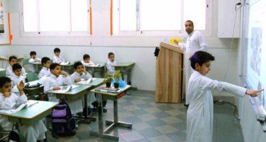 أجيال سعودية مطبعة...تعديل المناهج الدراسية بما يخص 