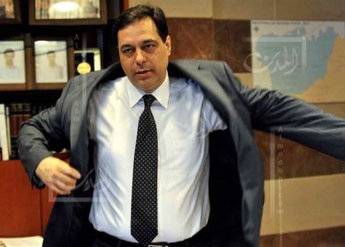 إذا لم تستحِ فاصنع ما شئت ..القضاء اللبناني يدّٰعي على حسان دياب..خبير لإضاءات..تلك هزلية الواقع اللبناني