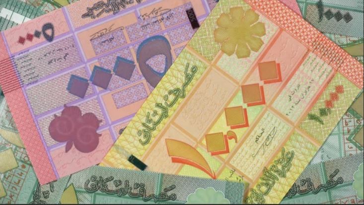 سعر الدولار في لبنان مقابل الليرة اللبنانية اليوم الخميس 3-12-2020 إلى مستوى قياسي في السوق السوداء