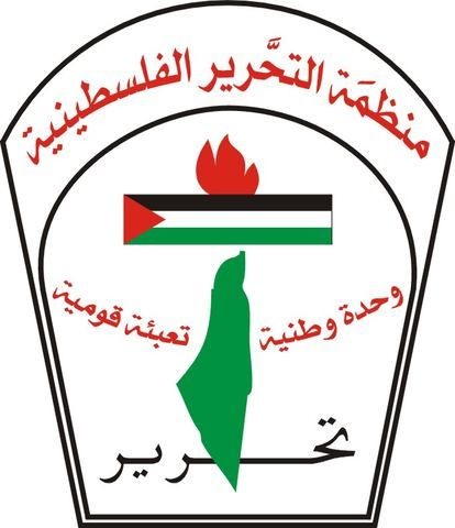 منظمة التحرير الفلسطينية تضع شرطا لعودة علاقاتها مع واشنطن...اليكم التفاصيل