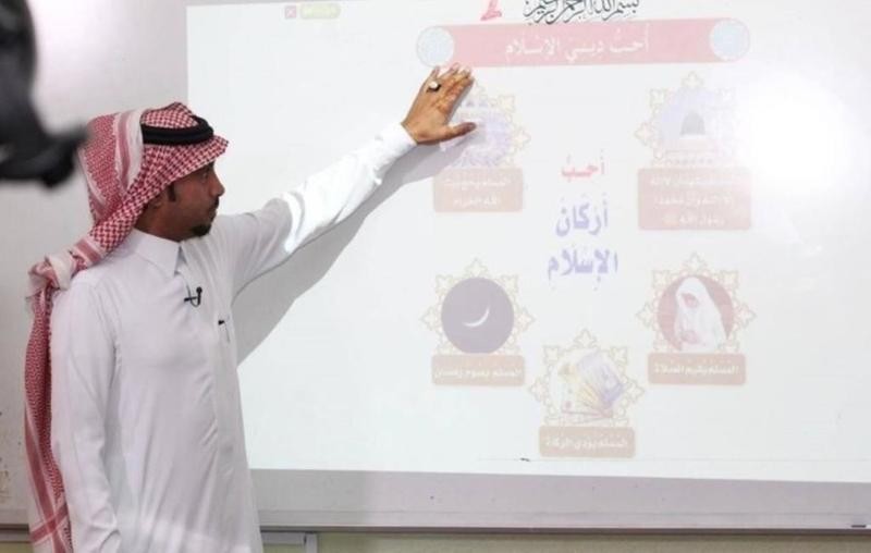 مرفق رابط التسجيل ... الرخصة المهنية للمعلمين والمعلمات في المملكة العربية السعودية