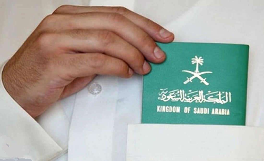 الاستعلام عن التأشيرة السعودية