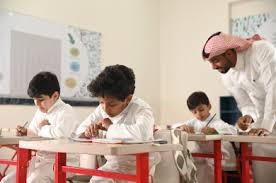 السعودية تستأصل الكراهية ضد اليهود من مناهجها