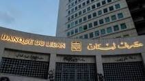 سعر الدولار في لبنان اليوم الإثنين 18 يناير 2021