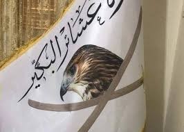 اغتيال أحد شيوخ عشيرة البكير....ونجاة آخر من محاولة اغتيال بريف دير الزور