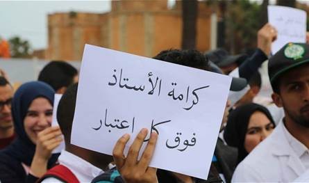 فيديو-إضراب الأساتذة المتعاقدين مستمر في لبنان...بماذا وعدهم الوزير المجذوب
