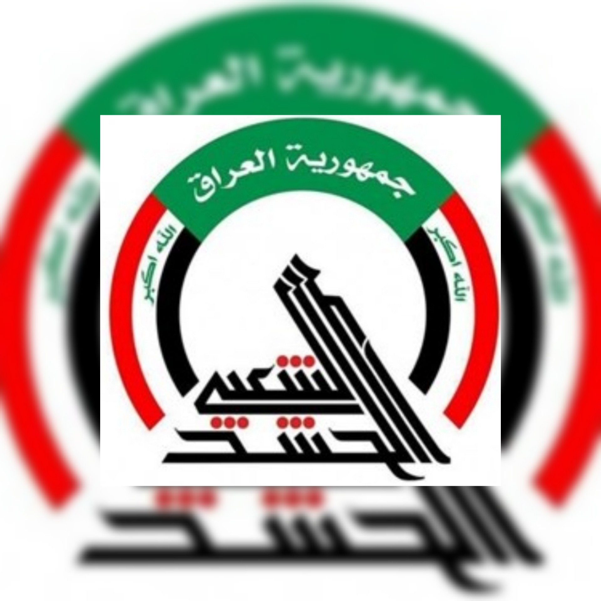بيان المقاومة العراقية : لن تكون جريمتهم باستهداف نقاط الحشد الشعبي آخر جرائم الاحتلال ستكون الأكثر تكلفة و ستطيح بكل التفاهمات 