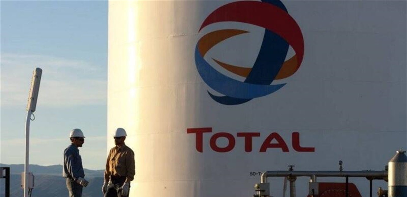 اسم جديد لشركة توتال العملاقة ...ماهو