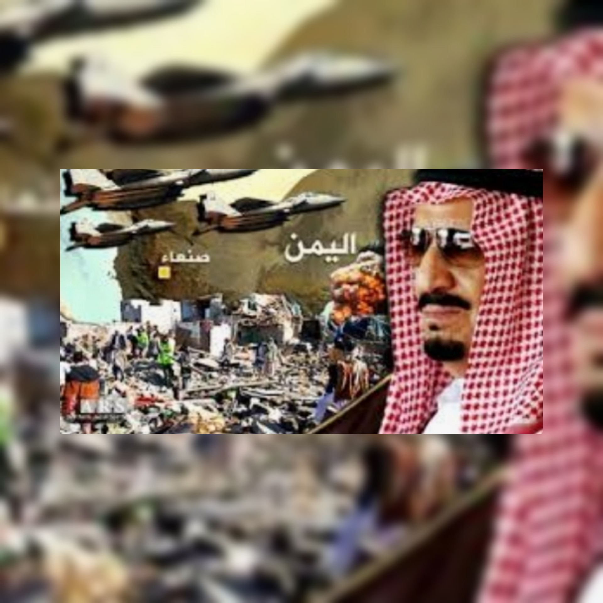 آخر تطورات الحرب اليمنية قوات التحالف تعلن عن حريق بطائرة في مطار أبها وسريع يعلن ان سلاح الجو المسير يستهدف مرابض الطائرات الحربية في المطار 