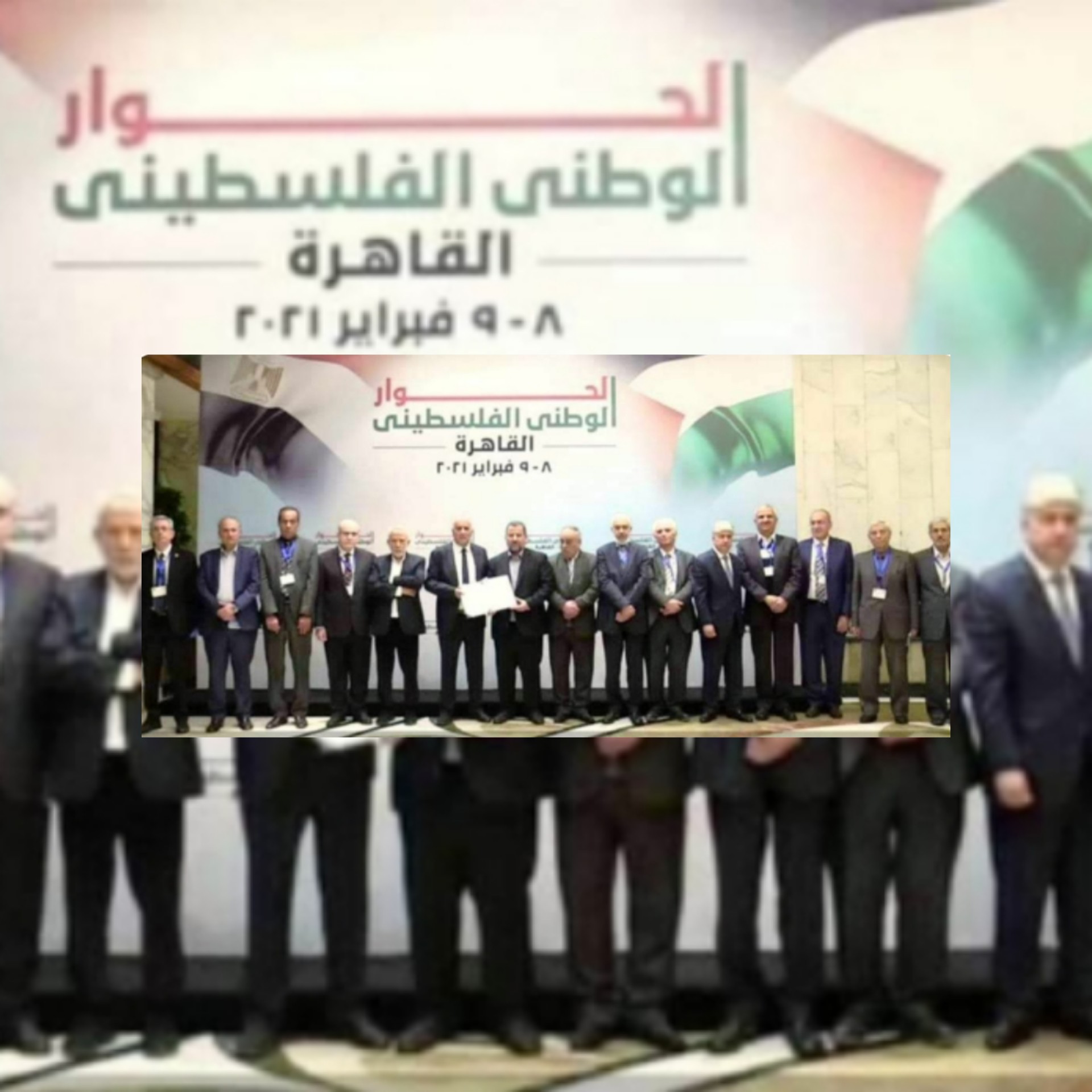البيان الختامي للحوار الفلسطيني في القاهرة