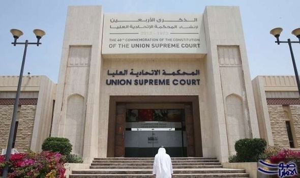 عيادة تجميل بالإمارات تبتز عارضة مغربية بصور خاصة