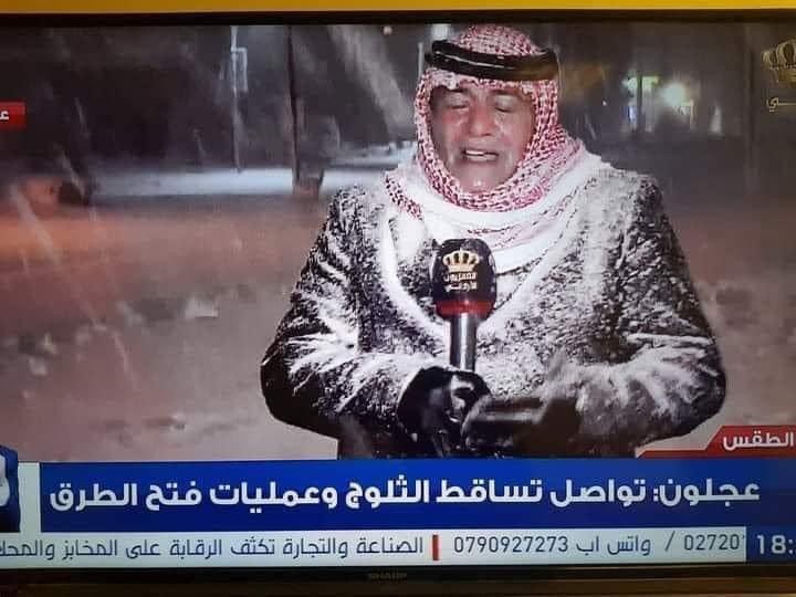 صورة مراسل التلفزيون الاردني والثلوج تكسو جسده تشعل مواقع التواصل..