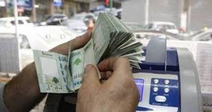 سعر الدولار في لبنان اليوم الثلاثاء 23 فبراير 2021