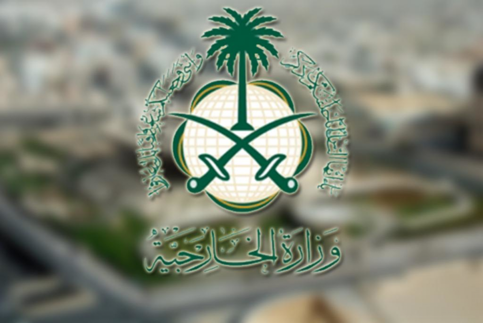 السعودية وخاشقجي وأمريكا تجاذب يعيد تقييم العلاقة... والمملكة تصف تقرير الاستخبارات بالمزيف