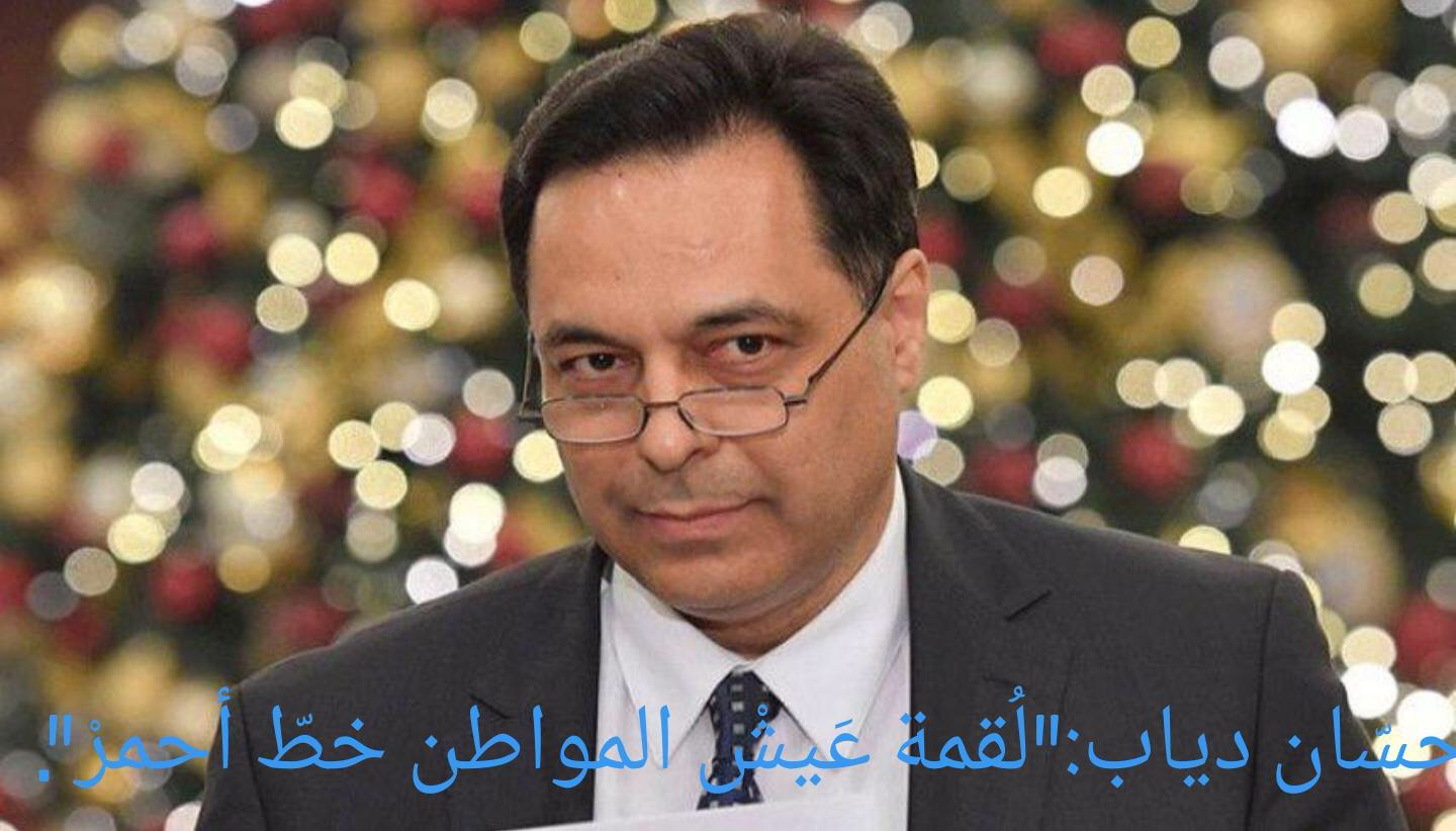 حسان دياب: 