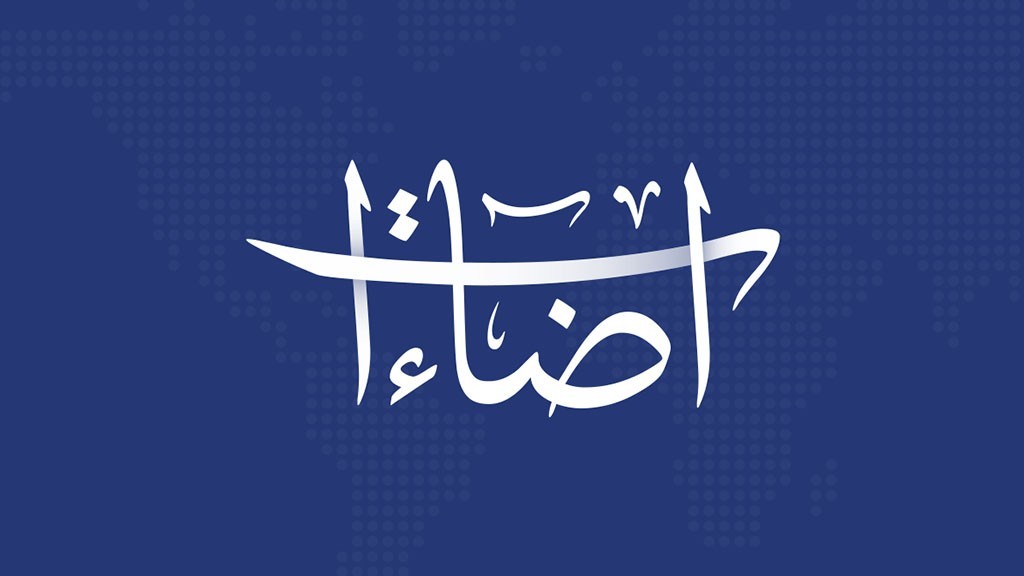 تصحيح واعتذار حول خبر كنا قد نشرناه