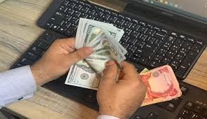 سعر الدولار في العراق اليوم السبت 13 فبراير 2021