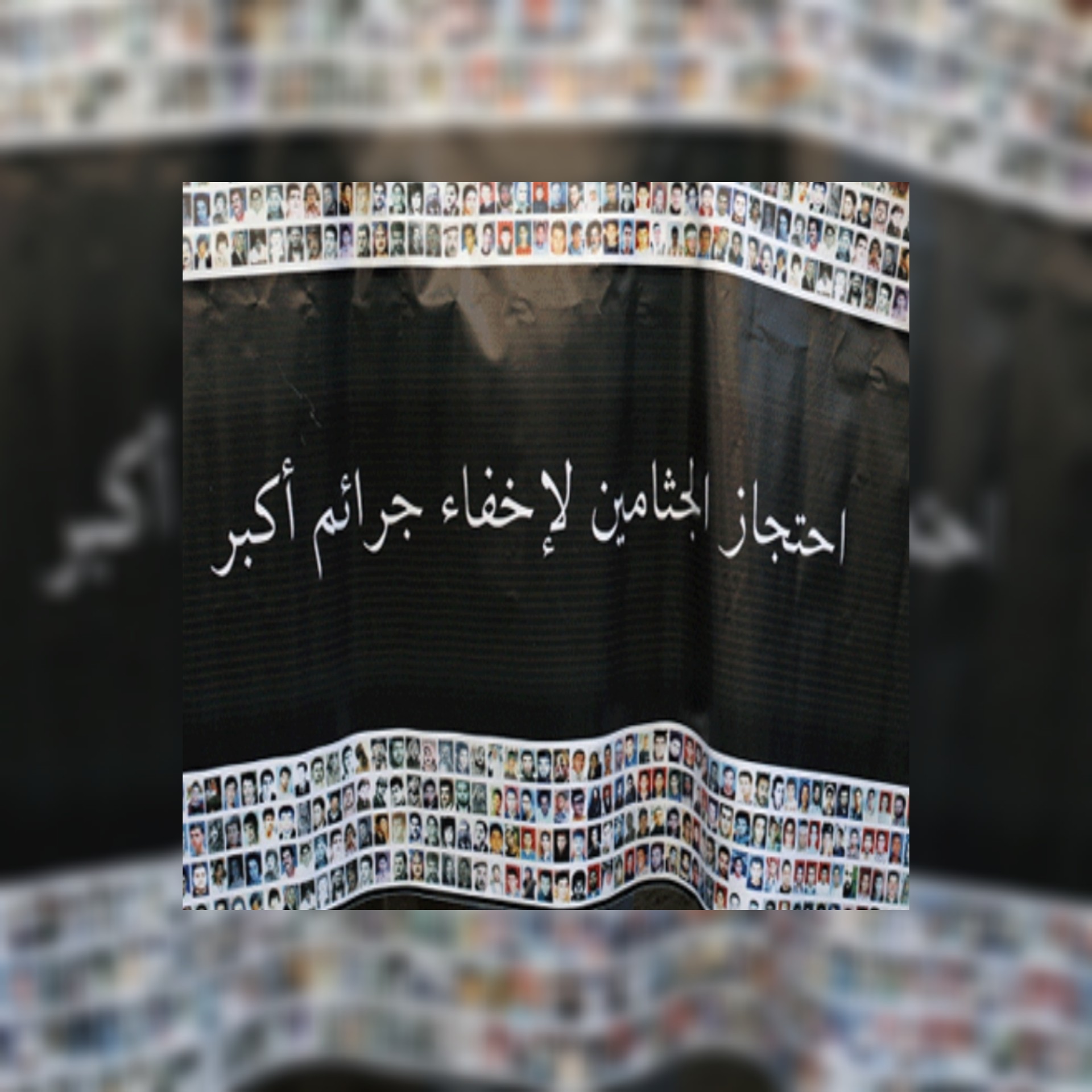 بالأسماء/  الإحتلال الإسرائيلي يحتجز جثامين شهداء فلسطينيين منذ إنتفاضة القدس 2015