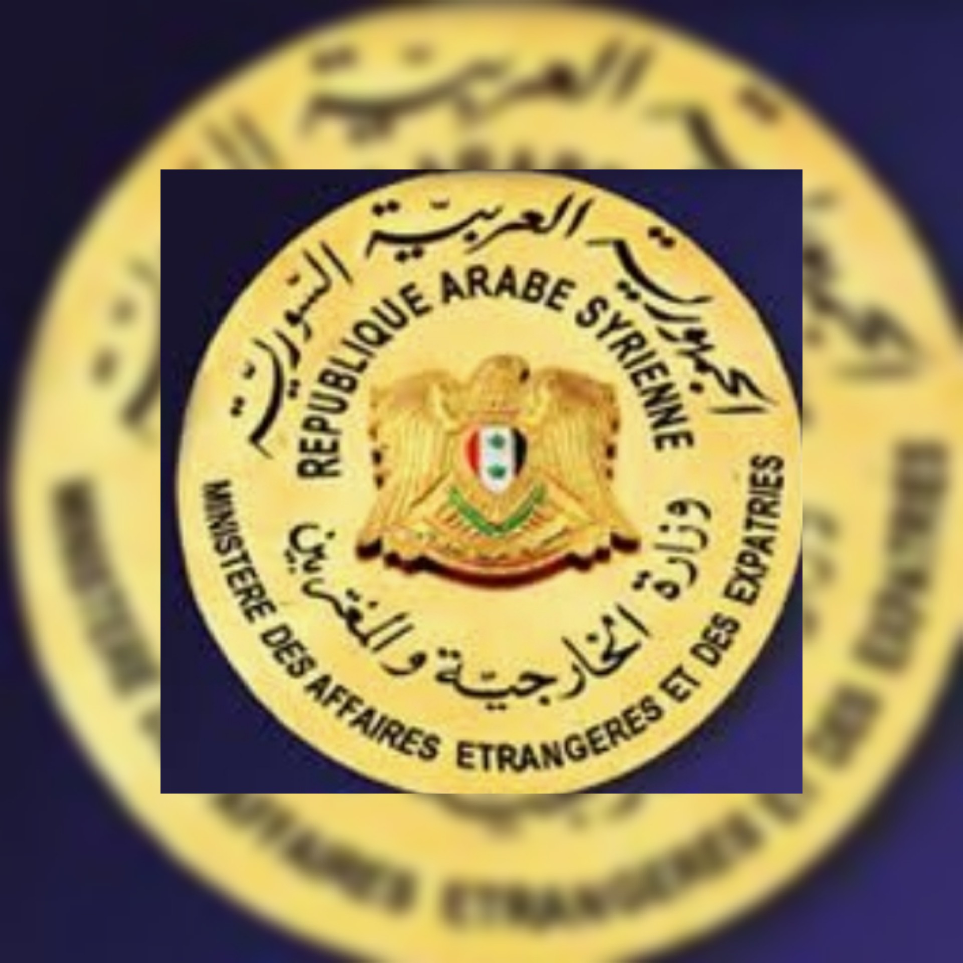 سورية تطالب مجدداً مجلس الأمن باتخاذ إجراءات حازمة لمنع تكرار الاعتداءات الإرهابية الإسرائيلية