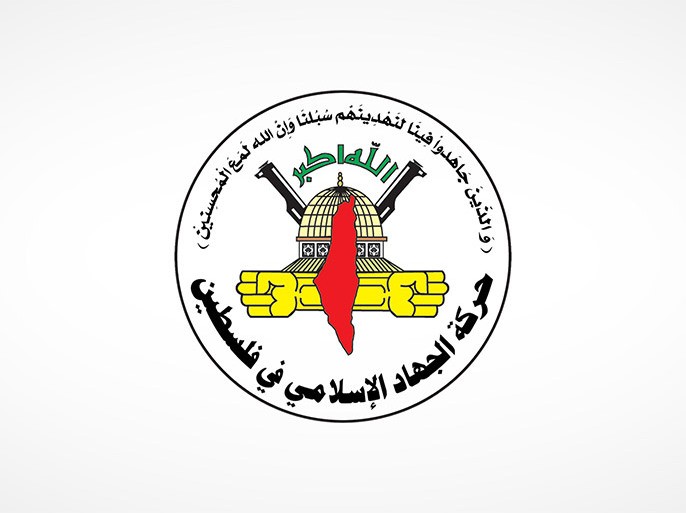 بيان لحركة الجهاد الإسلامي توضح فيه سبب عدم مشاركتها في الانتخابات الفلسطينية والجبهة الشعبية تتحفظ على بيان القاهرة