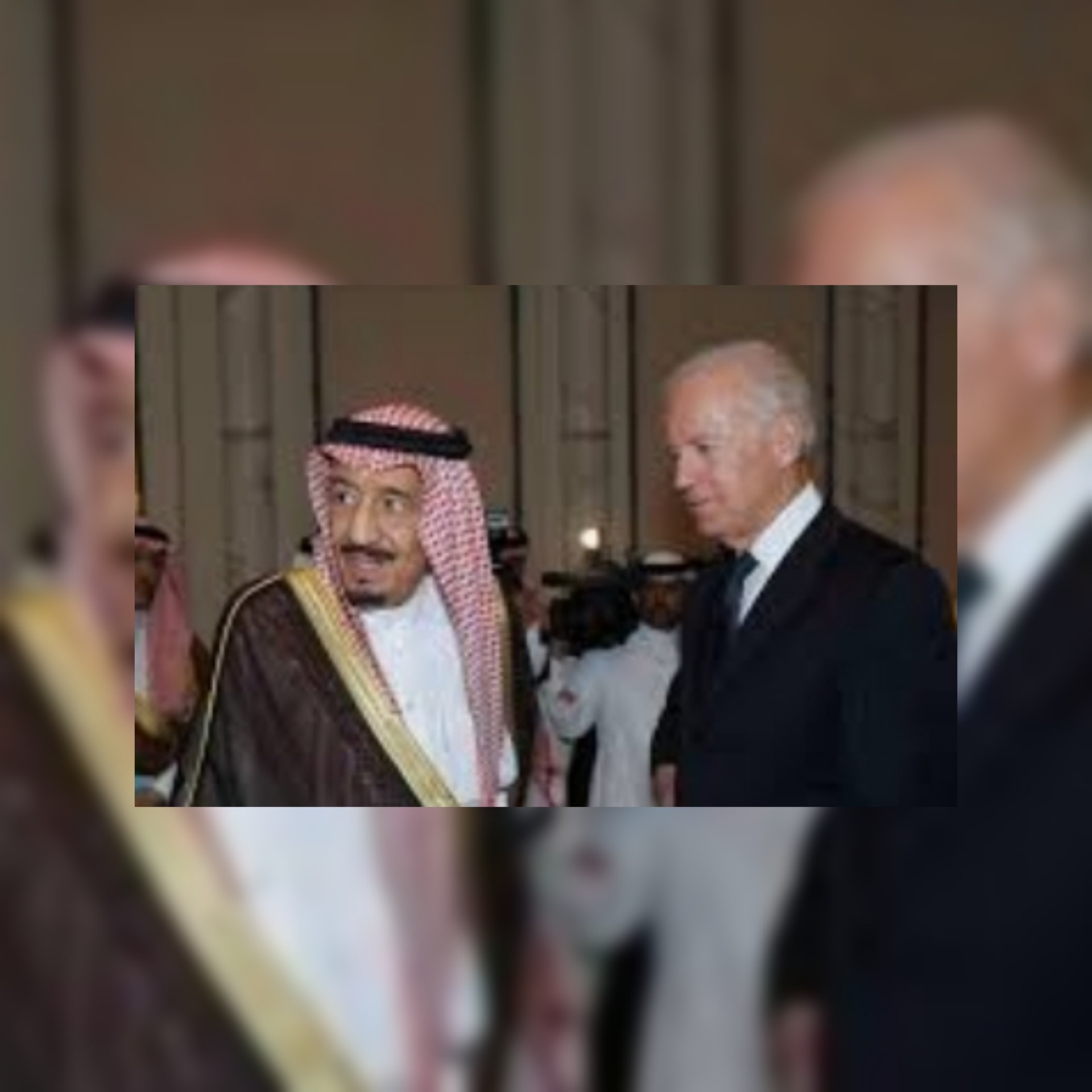 في أول إتصال له مع السعودية  كرئيس لماذا قرر بايدن الإتصال بالملك السعودي وليس مع ولي العهد 