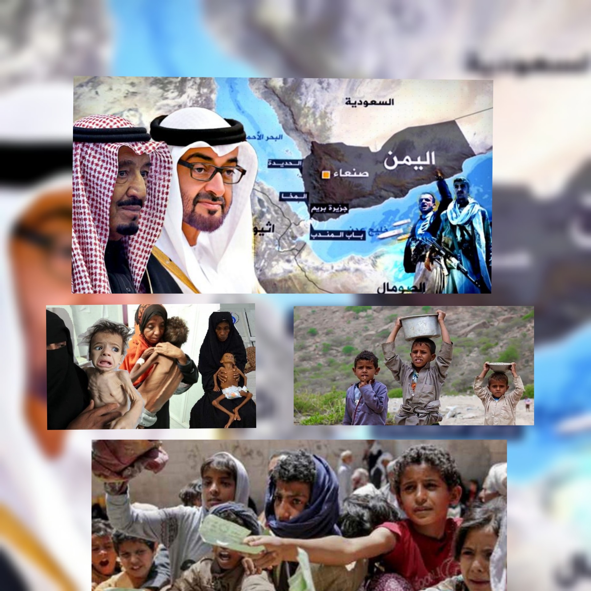 بالفيديو/ تقرير للأمم المتحدة عشر حقائق عن اليمن:أسوأ أزمةإنسانية في العالم  وفقدان جيل كامل من الأطفال ومجاعةواسعة النطاق