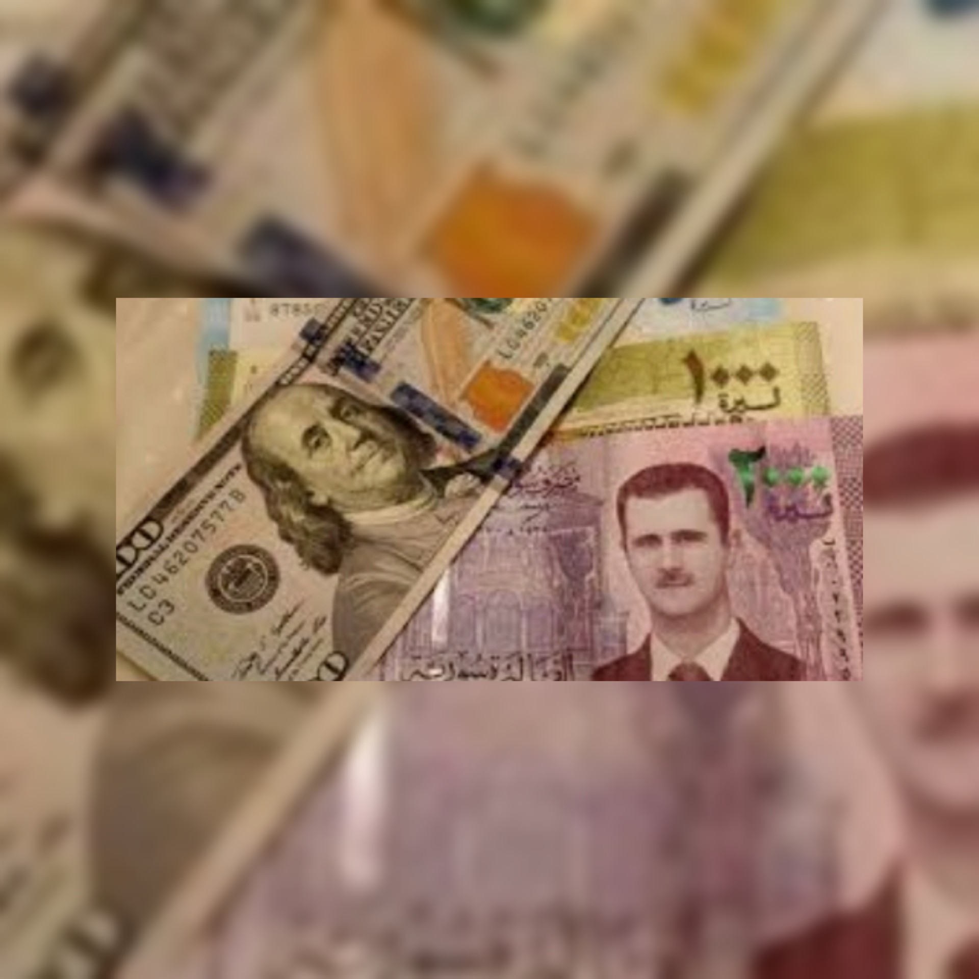 الليرة السورية تهوي إلى مستوى قياسي جديد أمام الدولار