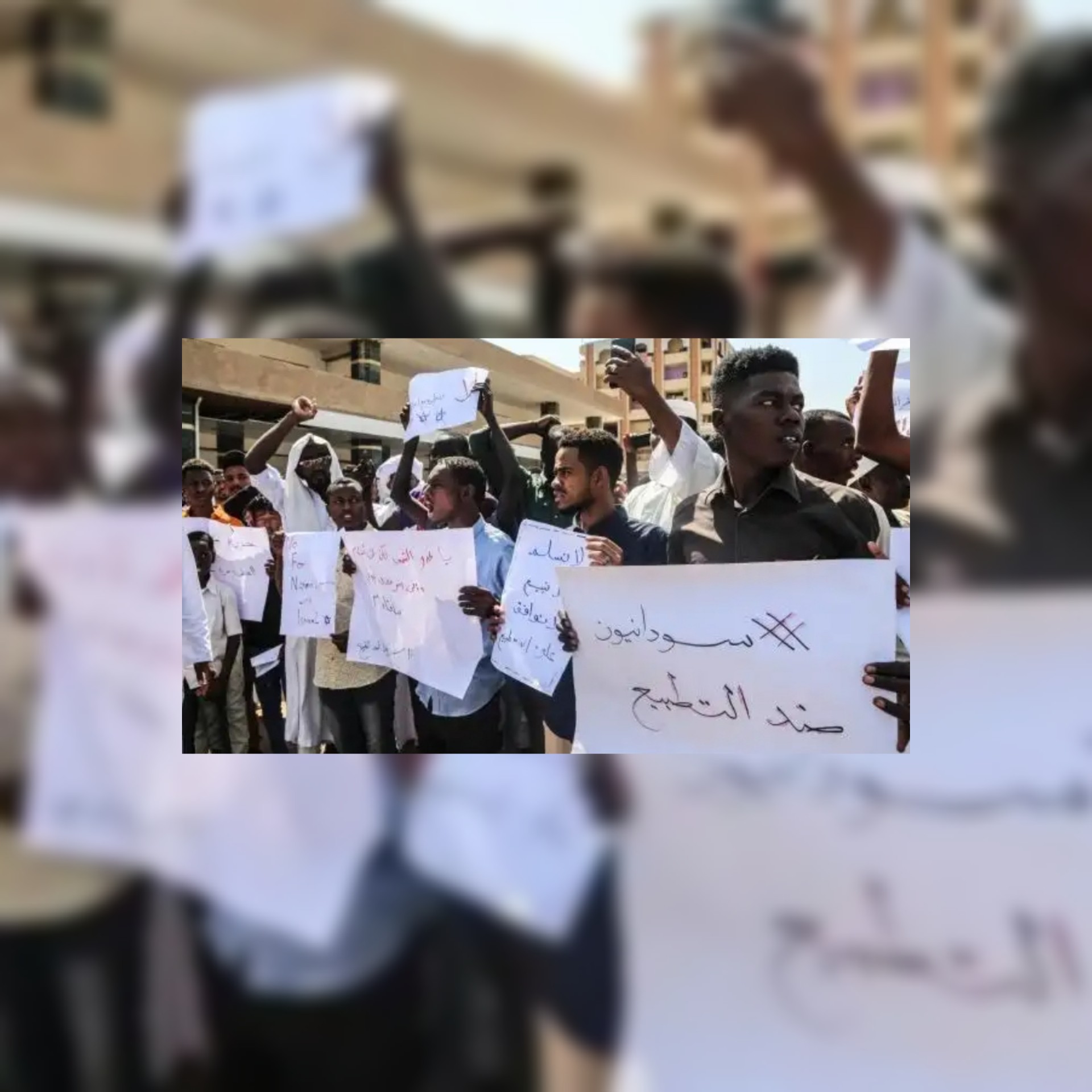 بالفيديو تظاهرات ضد التطبيع مع العدو في الخرطوم