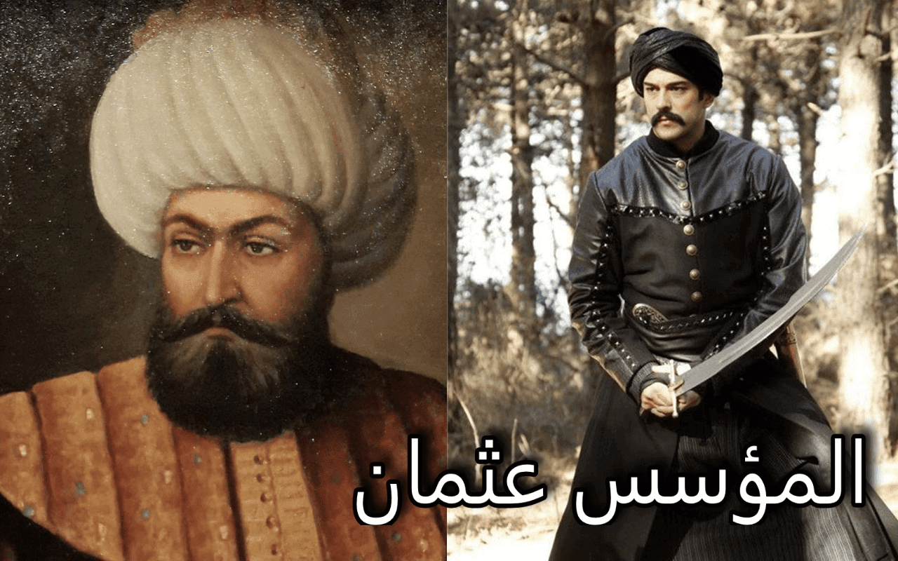 د.موفق محادين: تاريخ الدولة العثمانية, حديث عن ارطغرل