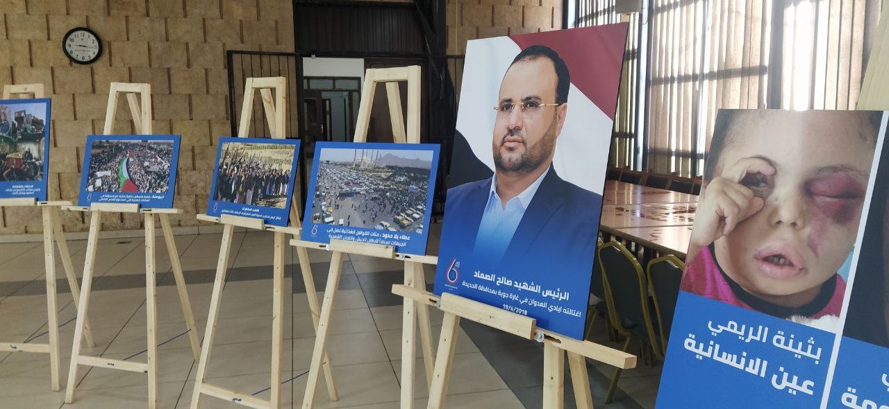 بالصور- من حلب إلى صنعاء ... معرض للصور يوثق جرائم العدوان ..ومسيرة ستة أعوام من الصمود