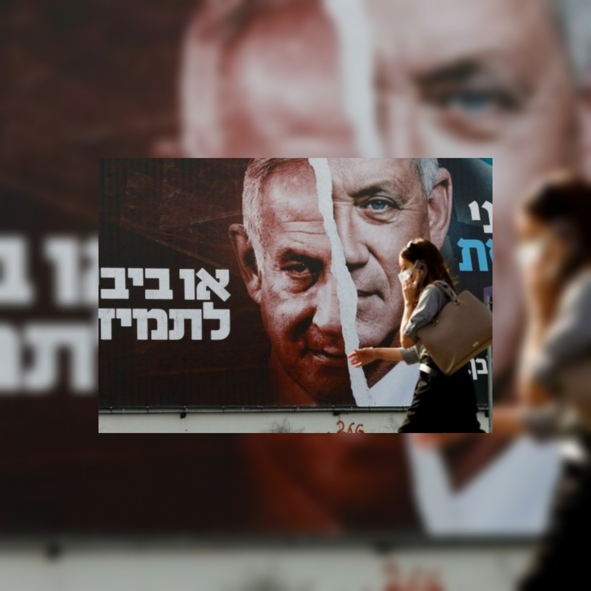 الانتخابات الإسرائيلية: أكثر من 6.5 مليون ناخب يتوجهون إلى صناديق الاقتراع