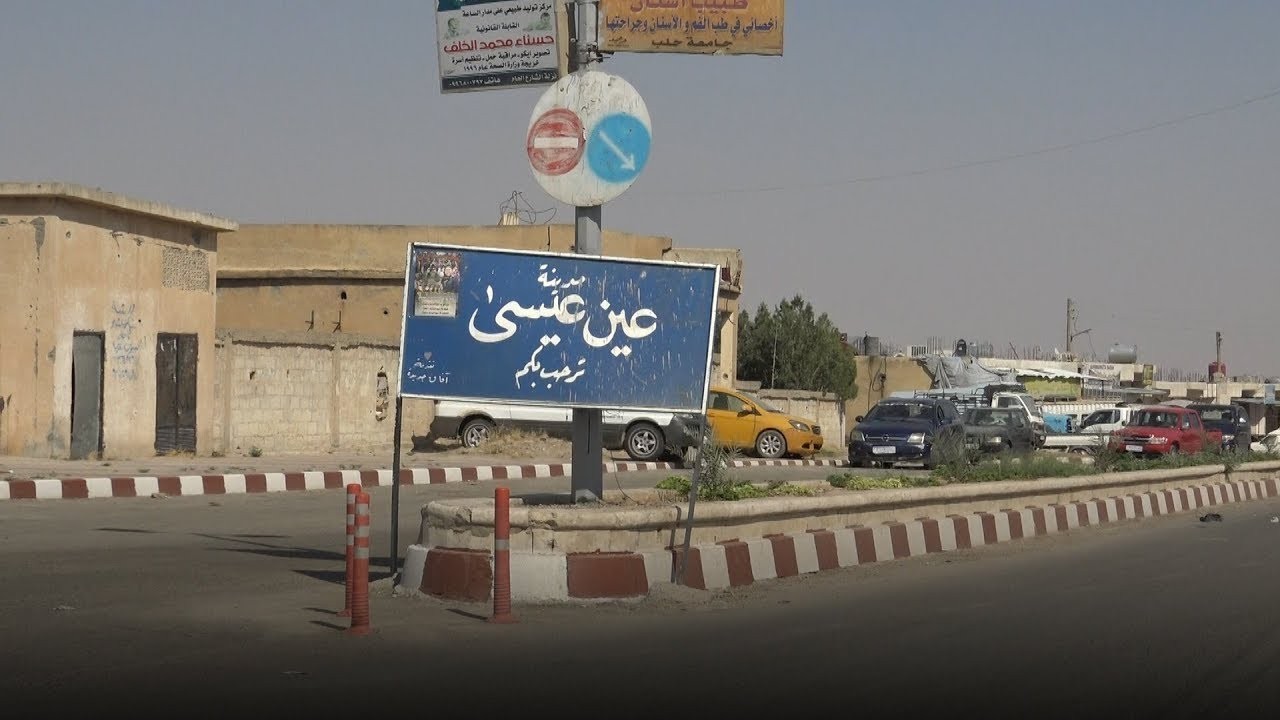 بين قسد وفصائل تركيا ...عين عيسى بريف الرقة تعود لواجهة المعارك في الشرق السوري
