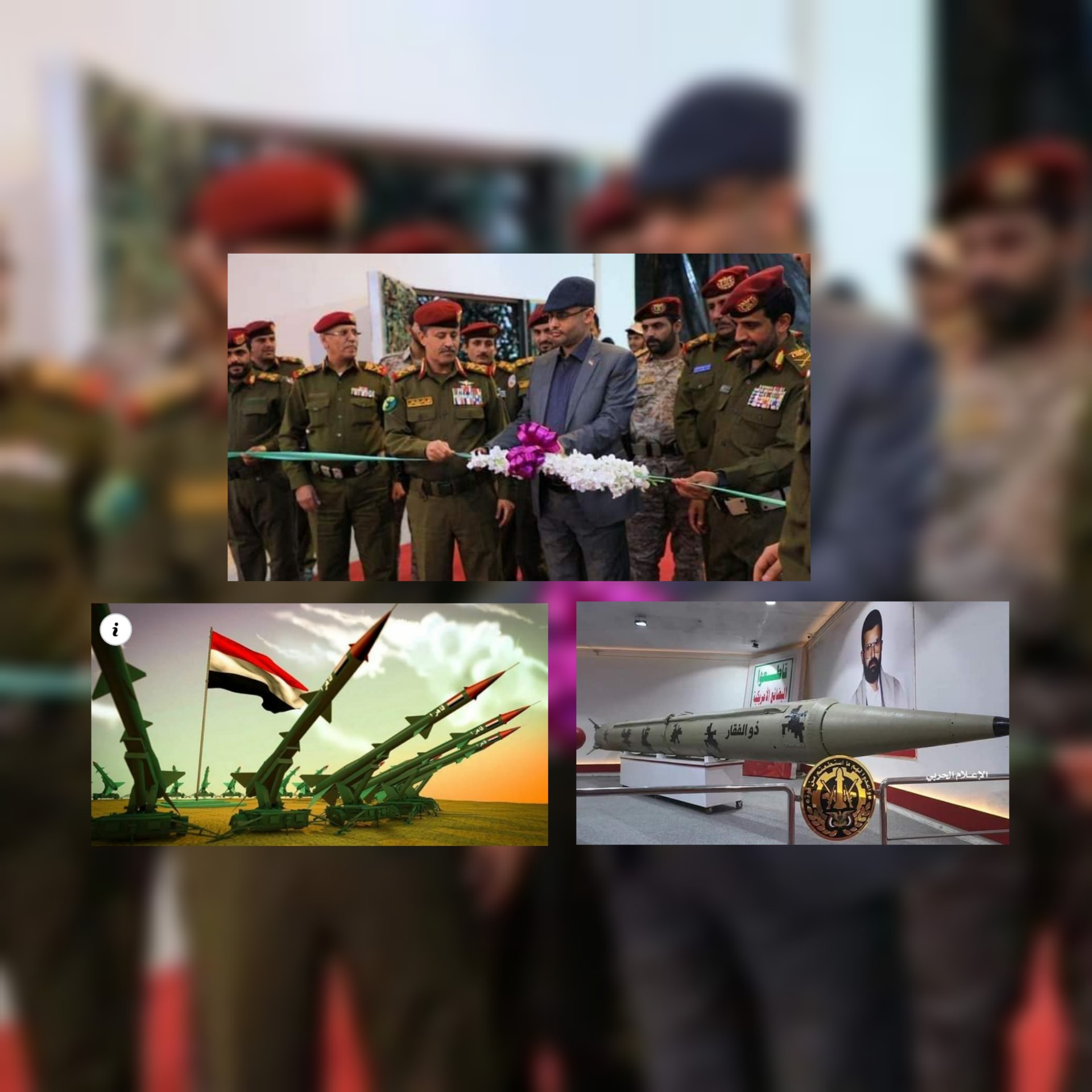 بالفيديو والصور مفاجآت عسكرية يمنية ....في معرض 