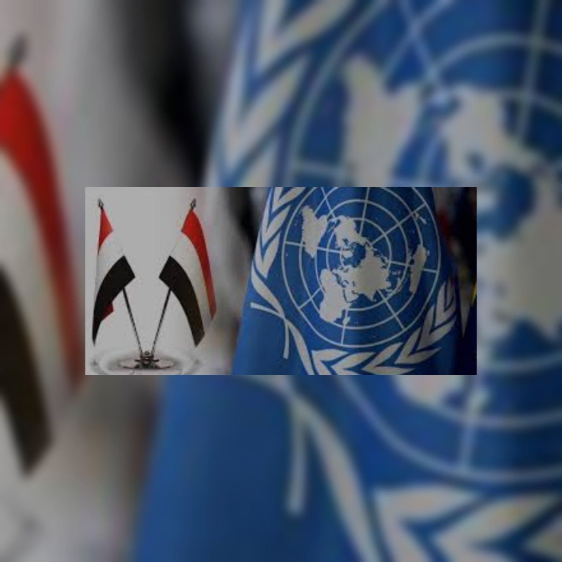 مؤتمر المانحين..مساعدات مخيبة لليمن   سعت للأمم المتحدة إلى تأمين 3.85 مليار دولار إلا أنه لم يجمع سوى 1.7 مليار