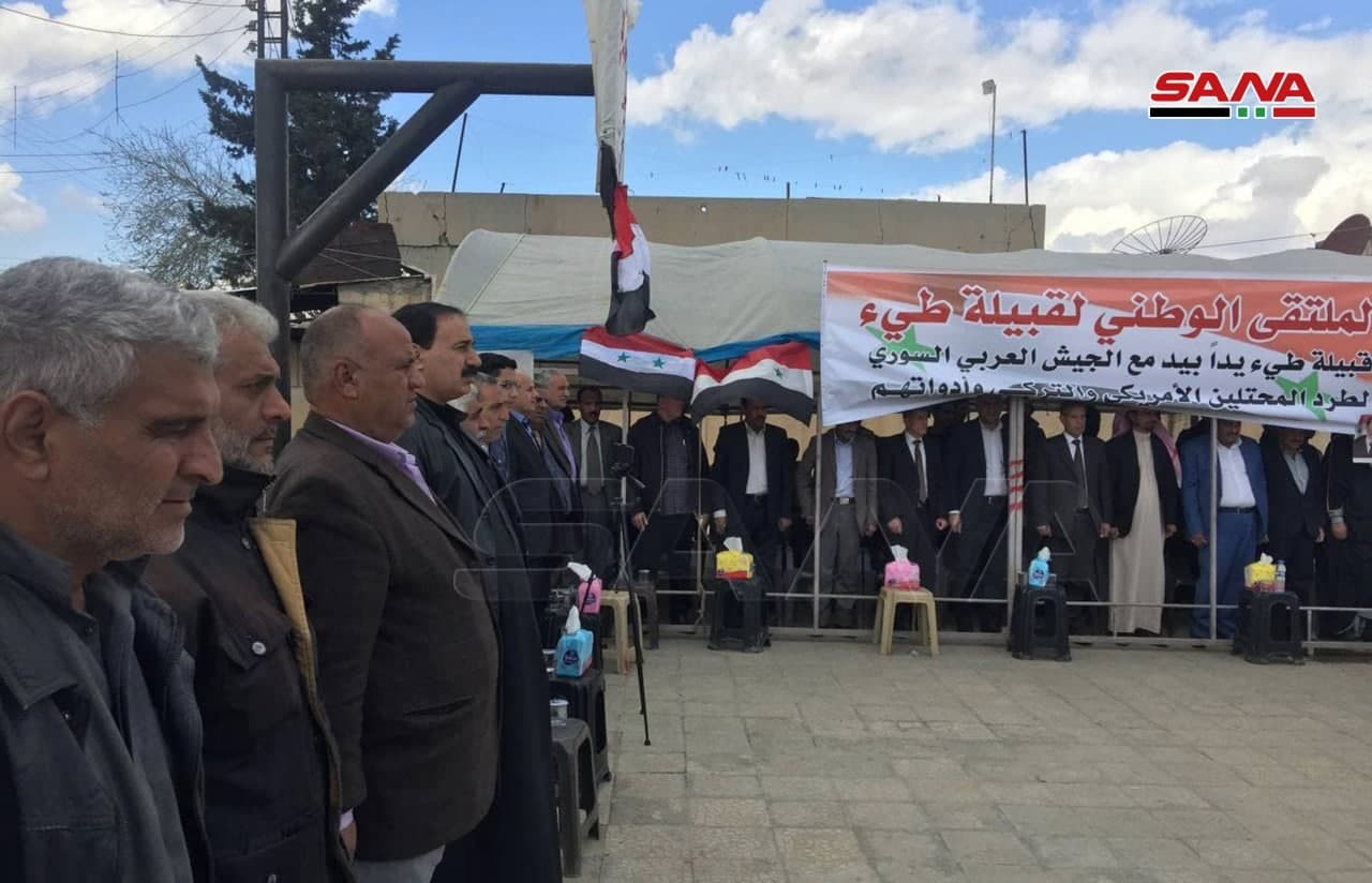 صور-أبناء عشيرة طي يطالبون بطرد الاحتلالين التركي والأمريكي.. ودعم الاستحقاق الرئاسي في سوريا