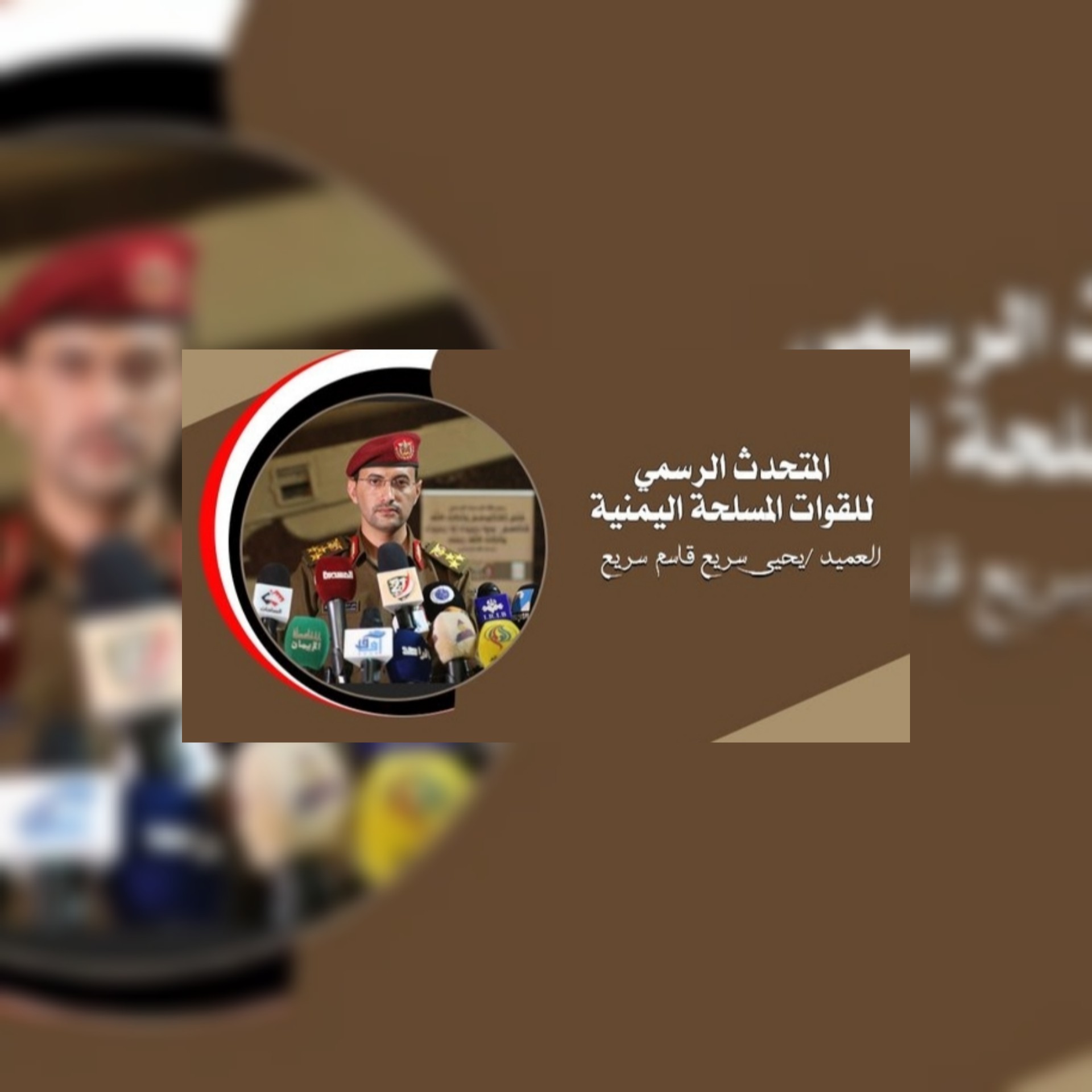 سلاح الجو المسير يستهدف قاعدة الملك خالد الجوية بطائرة قاصف 2k