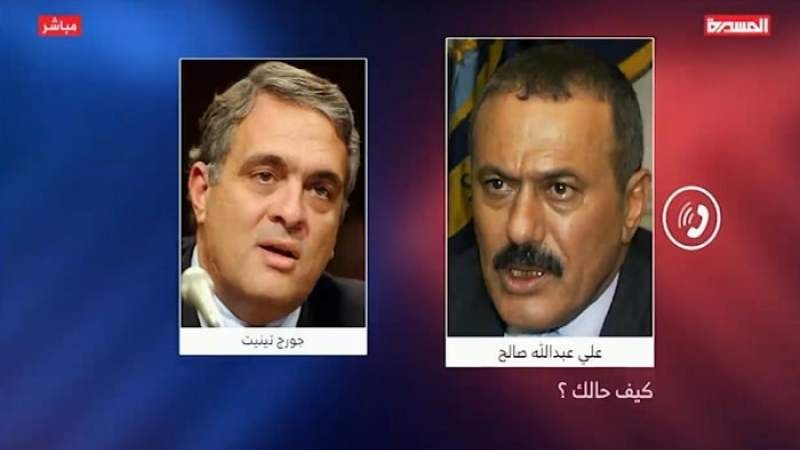 شاهد بالفيديو-تفاصيل المكالمة المسربة بين الرئيس اليمني الأسبق علي عبدالله صالح مع مدير وكالة الـCIA الأمريكية