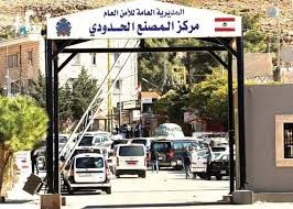 من بينهم السوريين....لبنان يسمح بالدخول إلى أراضيه وفق هذه الشروط