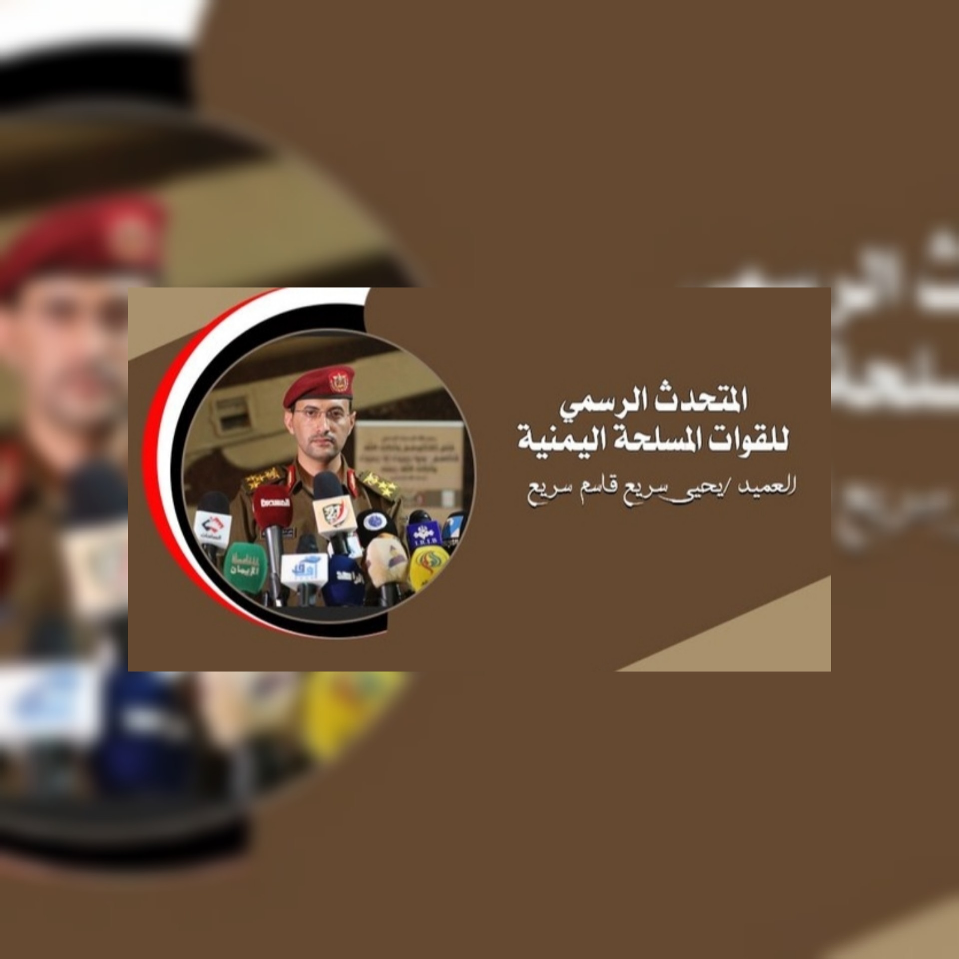 اليمن : سلاح الجو المسير يستهدف مو اقع هامة في قاعدة الملك خالد الجوية ومطار ابها الدولي