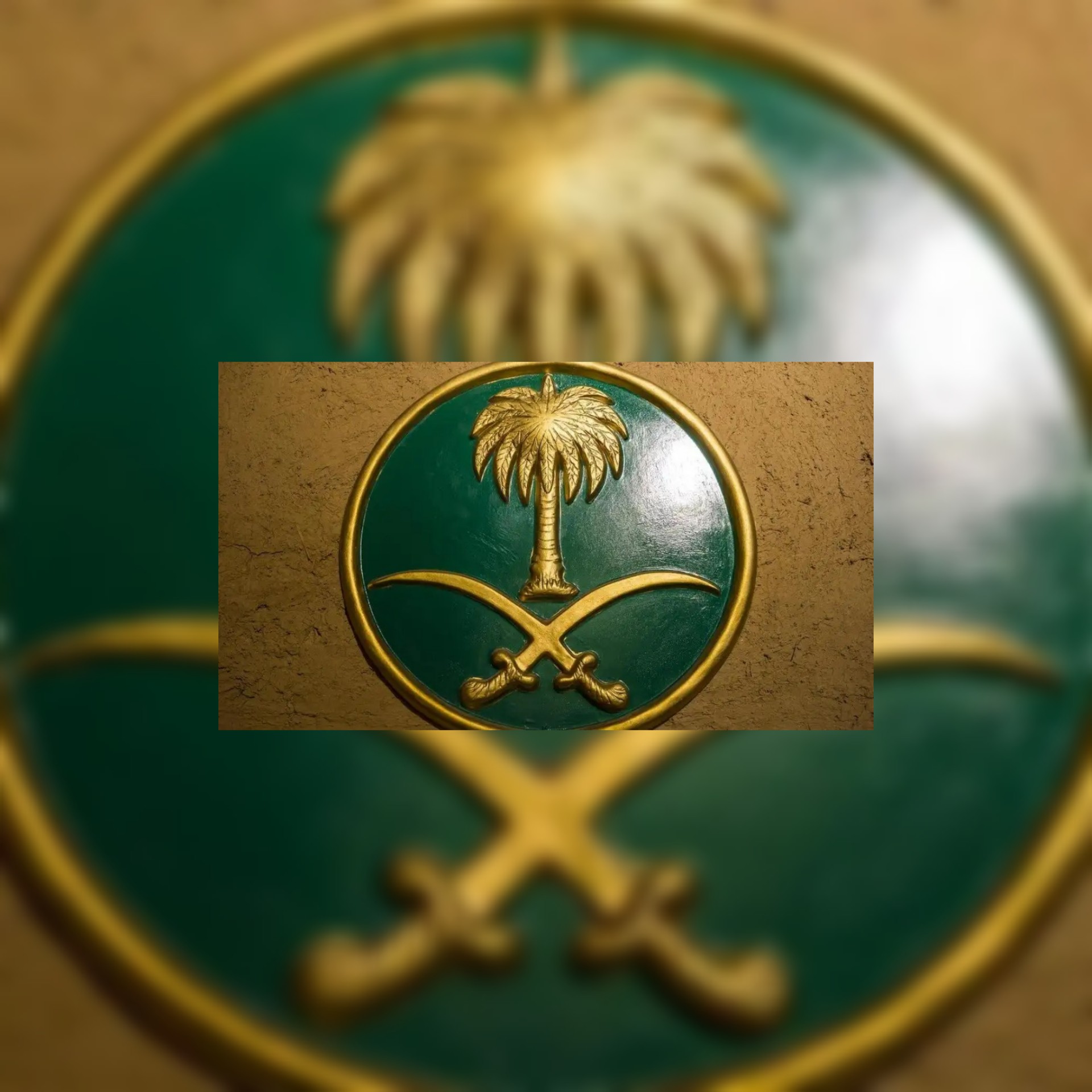 السعودية تُعدم ثلاثة جنود بعد إتهامهم  بالتعاون مع عدو  لم تذكر اسمه