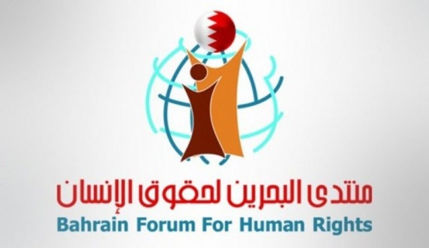 منظمات بحرينية تنشر قائمة السجناء الذين تم أخذهم الى جهة مجهولة