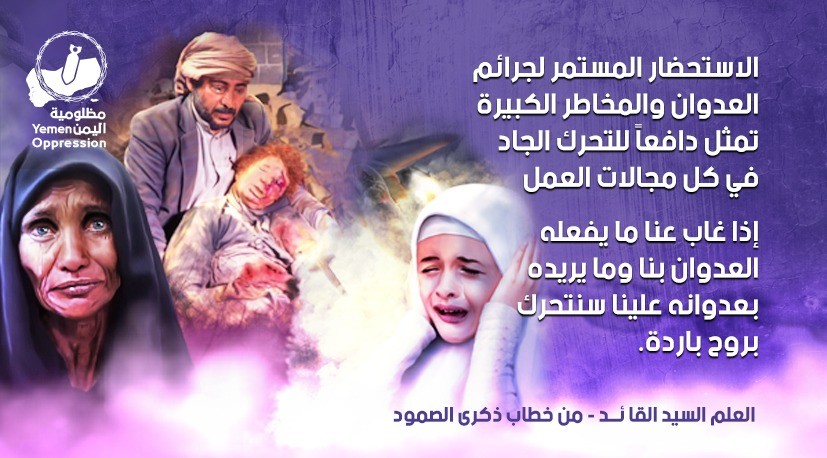  صافرة إنذار للسعودية.. استراتيجية الوجع الكبير لصنعاء  لم تبدأ بعد.