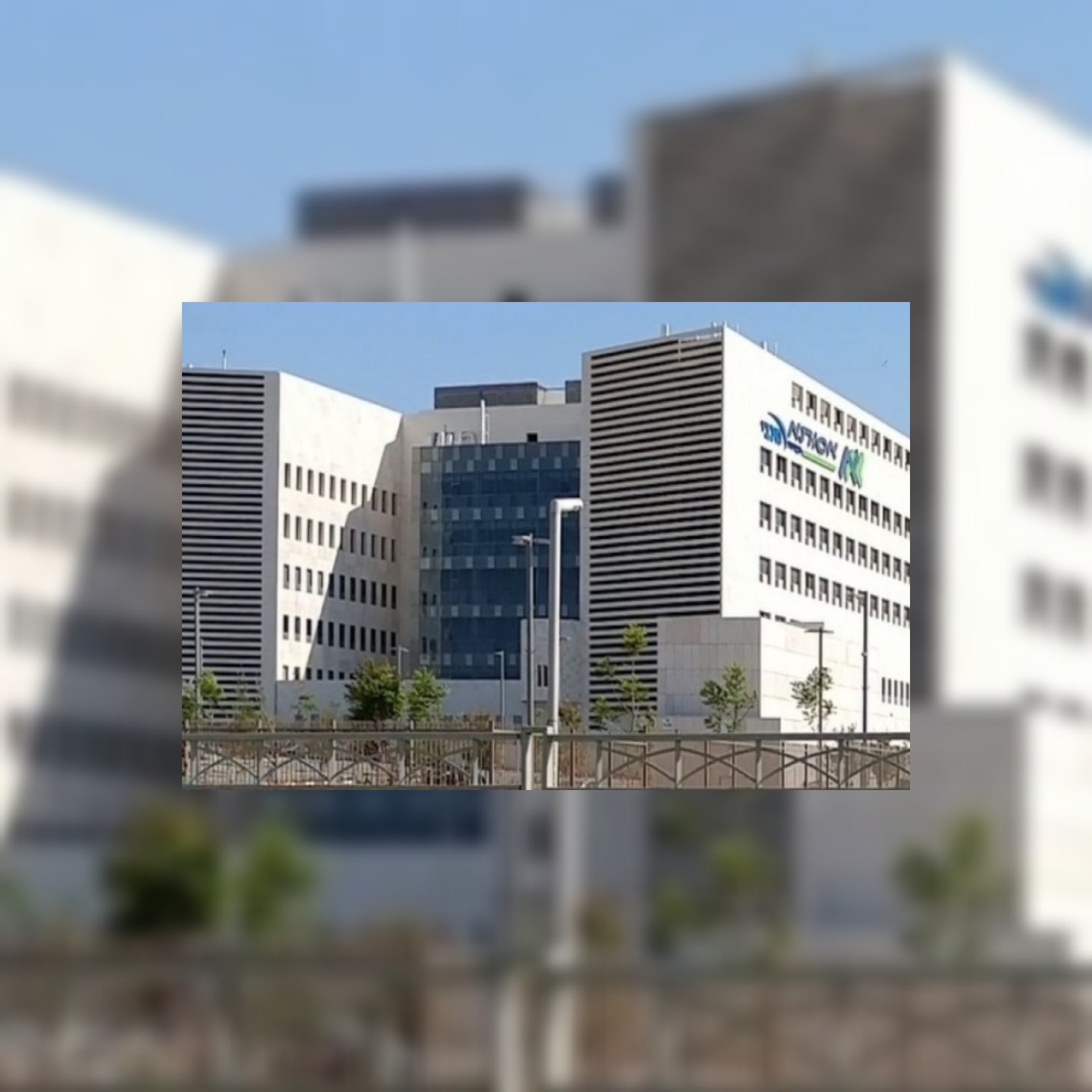 خوفاً من صواريخ المقاومة الفلسطينية. .. مستشفى في اسدود يطالب بالتحصين الكامل ومدير المستشفى من غير المتوقع يحدث تغيير في الواقع