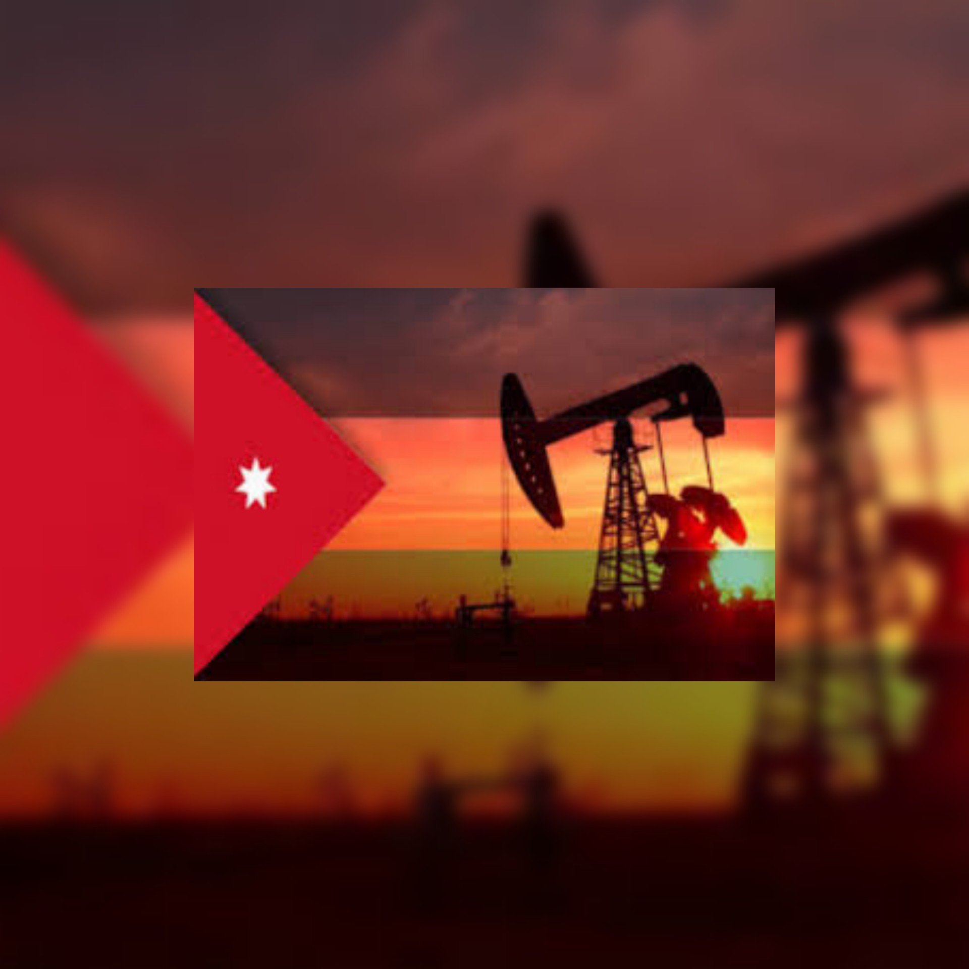 إقتصاد / الأردن يطرح 7 مناطق للاستثمار في مجال الغاز والنفط