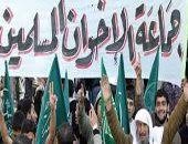 قلق متزايد في بريطانيا من التنظيمات المتطرفة وعلى رأسهم الإخوان