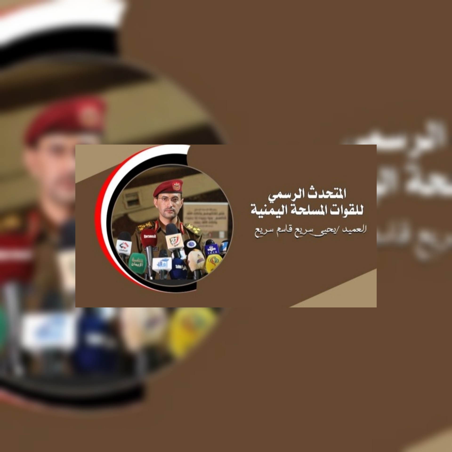 سلاح الجو المسير يستهدف قاعدة الملك خالد الجوية بخميس مشيط بطائرة قاصف 2k