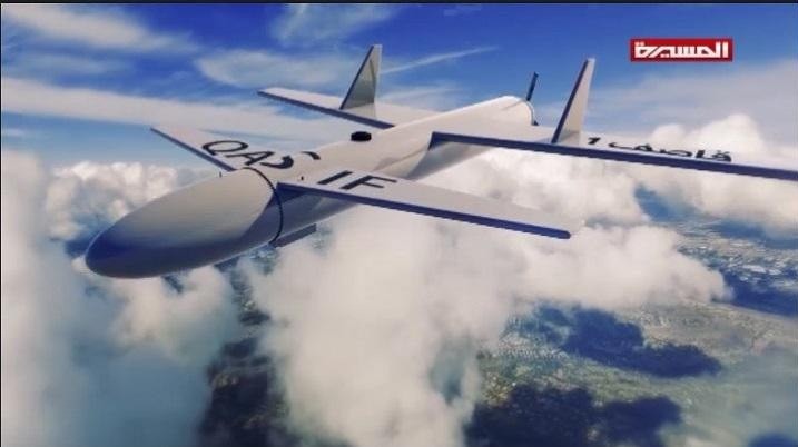 سلاح الجو اليمني المسير يستهدف قاعدة الملك خالد الجوية بخميس مشيط